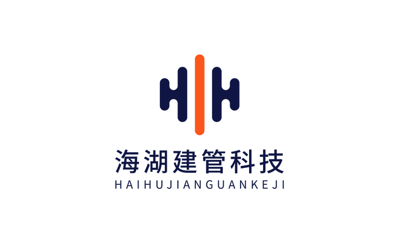 重庆海湖建管科技集团 以信息科技驱动建筑管理新变革