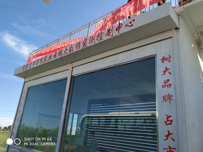 重庆市特色农产品加工储运工程技术中心,重庆海基众智商务大数据众创